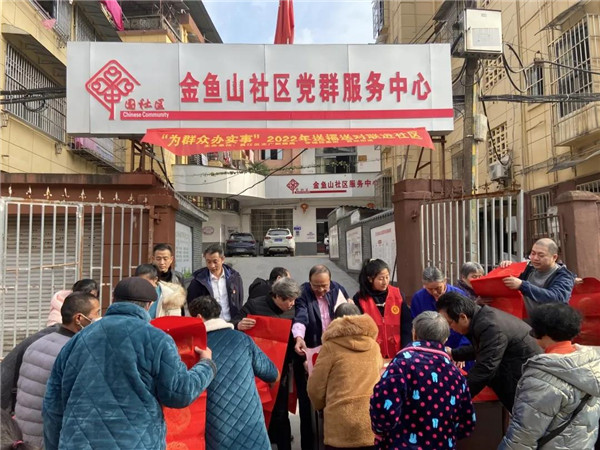 城投集團送福送春聯(lián)，社區(qū)公益活動暖人心
