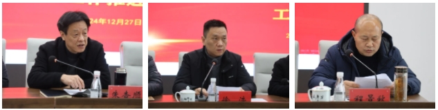 市城投集團(tuán)召開違規(guī)套取資金問題專項(xiàng)整治暨國有、集體資產(chǎn)違規(guī)轉(zhuǎn)租問題專項(xiàng)治理工作推進(jìn)會(huì)